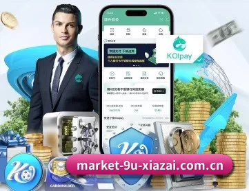九游下载官方正版 APP